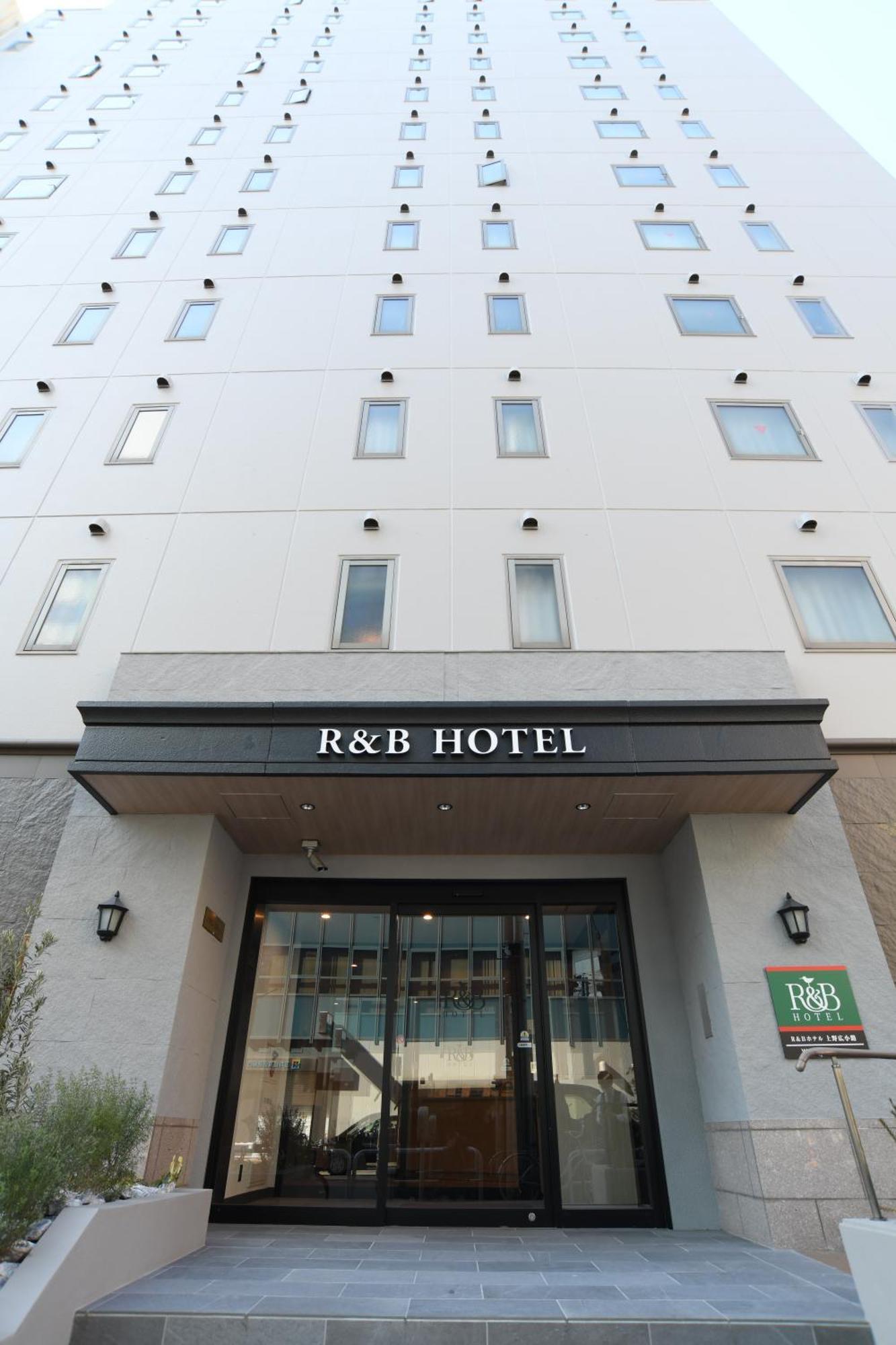 Washington R&B Hotel Ueno Hirokoji Tokyo Luaran gambar